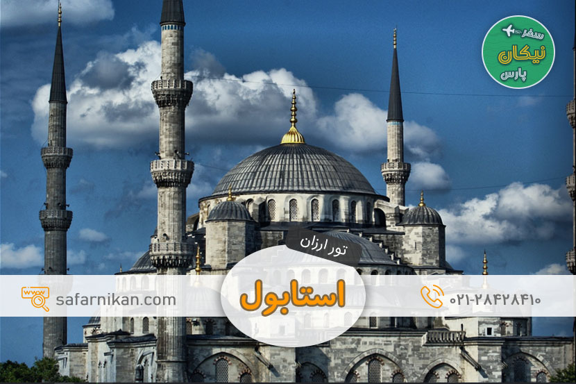 تور استابول